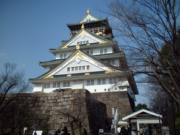 Osaka Castle in Osaka, Japan