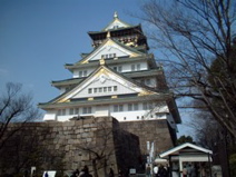 Osaka Castle in Osaka, Japan